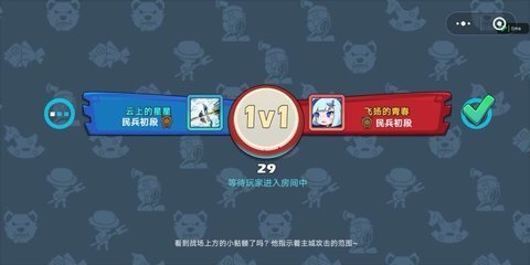 怼怼三国4399 2.0.1 安卓版