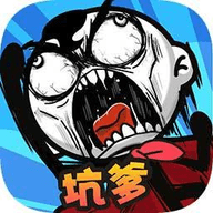 坑爹大冒险2游戏 1.0.0 安卓版