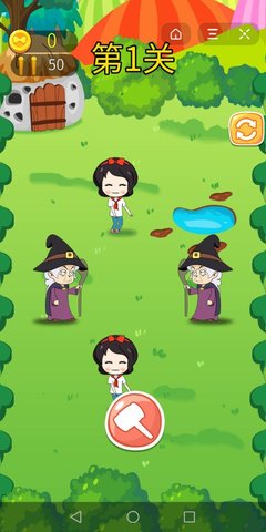 公主保卫战 1.0.6 安卓版