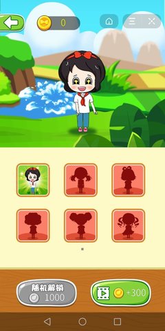 公主保卫战 1.0.6 安卓版