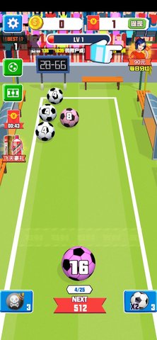 足球2048红包版 2.5.2 安卓版