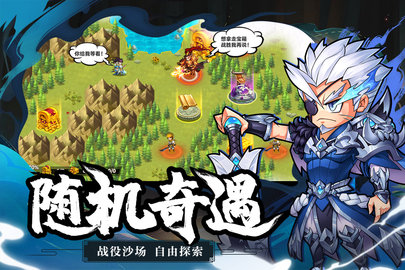 萌战三国志九游客户端 1.4.0 安卓版