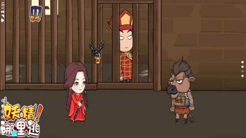 妖精哪里逃 1.01 安卓版