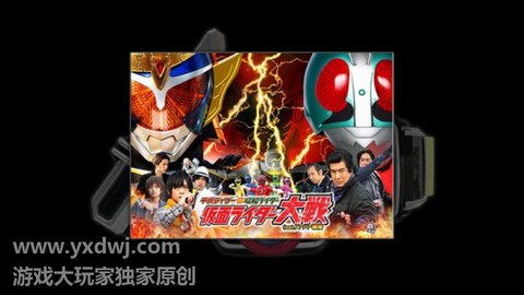 铠武变身模拟器最新版 0.141230 安卓版