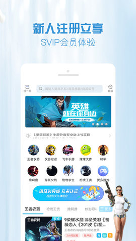 shaders mod下载器 1.0.3 安卓版
