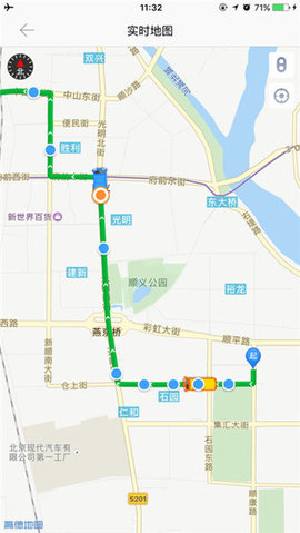 顺义公交app 2.8.5 安卓版