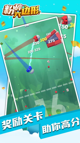 粉碎六边形 1.0.1 安卓版