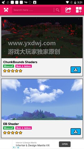 shaders mod下载器 1.0.3 安卓版