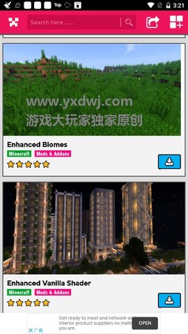shaders mod下载器 1.0.3 安卓版