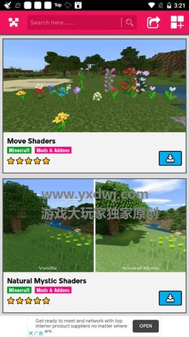 shaders mod下载器 1.0.3 安卓版
