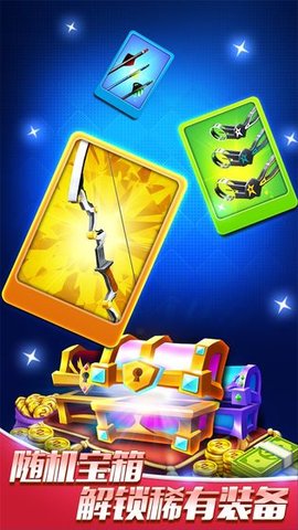 最强神射手3d 1.1.3 安卓版