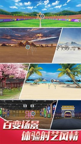 最强神射手3d 1.1.3 安卓版