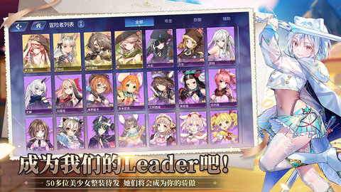 伊甸园的骄傲测试服 1.0.3 安卓版