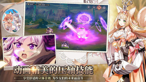 伊甸园的骄傲测试服 1.0.3 安卓版