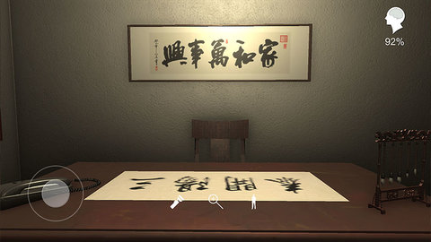 温迪的家 1.0.0 安卓版