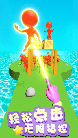 原力指指 1.0.7 安卓版