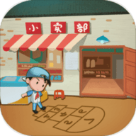 有间小卖部 1.0 安卓版