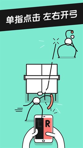 乒乓之王最新版 1.0.2 安卓版