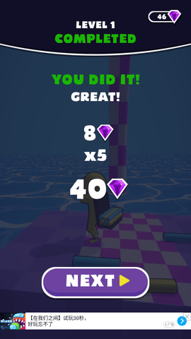 高跟撑杆 0.0.1 安卓版