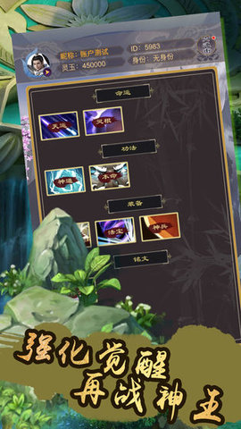 神兽无疆 2.10.0 安卓版