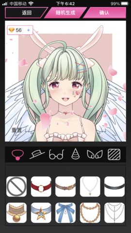 MiiPu捏脸 1.0.0 安卓版