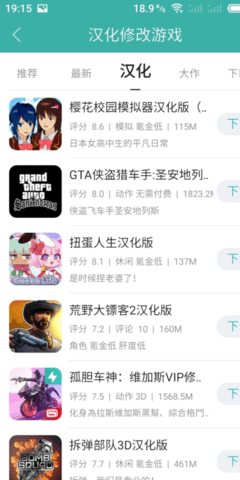 酷酷跑官方正版 9.9.7 安卓版