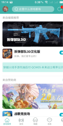 酷酷跑官方正版 9.9.7 安卓版