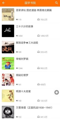 好听坊app 1.1.1 安卓版