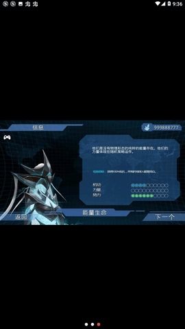 银河瘟疫X汉化版 1.78 安卓版