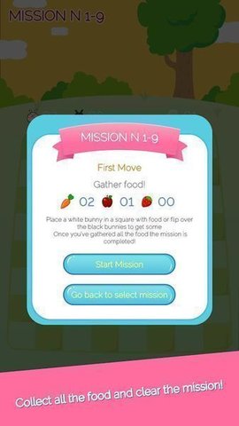 兔兔黑白棋中文版 1.0.0 安卓版