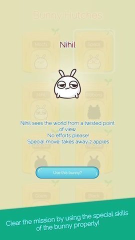 兔兔黑白棋中文版 1.0.0 安卓版