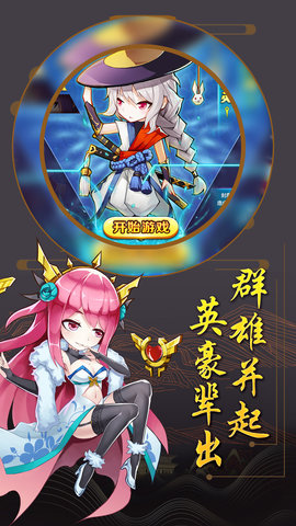 小小方程式 1.6.535 安卓版