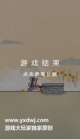 微伞小游戏神笔马良 1.0 安卓版