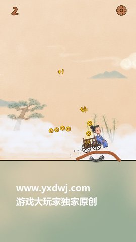 微伞小游戏神笔马良 1.0 安卓版