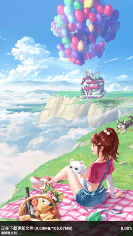 旅行消消消 1.5.8.57583.1 安卓版