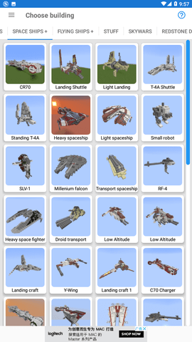 我的世界构建器专业版 15.3.0 安卓版