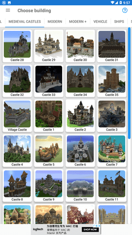我的世界构建器专业版 15.3.0 安卓版
