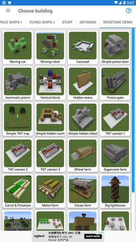 我的世界构建器专业版 15.3.0 安卓版