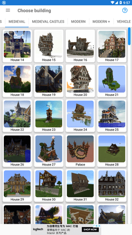 我的世界构建器专业版 15.3.0 安卓版