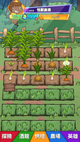 怪兽厨房免费版 0.0.62 安卓版