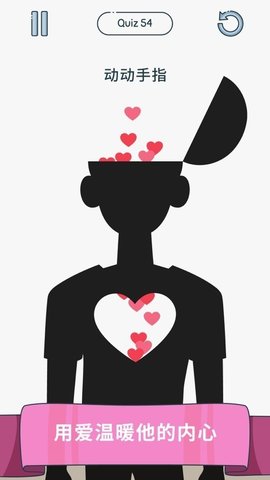 我脑瓜贼好小游戏 2.2.2 安卓版