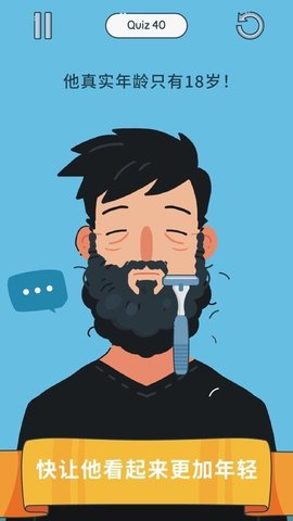 我脑瓜贼好小游戏 2.2.2 安卓版