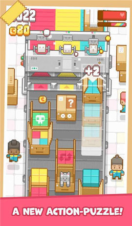 包包乐公司 1.02 安卓版