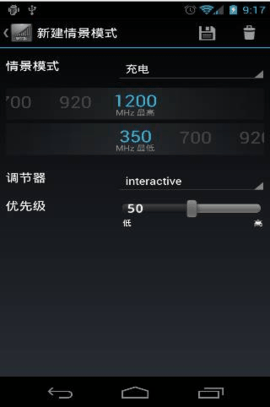 安卓cpu锁频（SetCPU） 3.1.2 安卓版