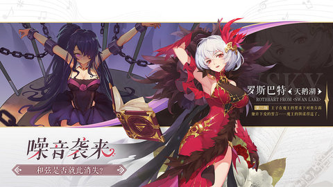 纯白和弦测试服 1.0.1 安卓版