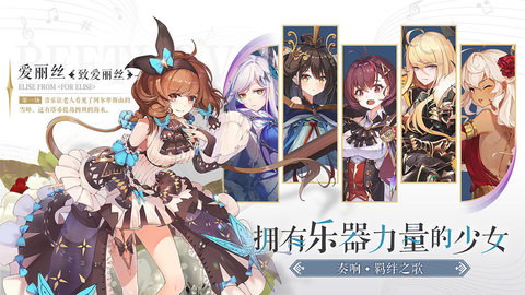 纯白和弦测试服 1.0.1 安卓版