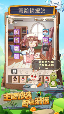 少年冒险王 1.0.8 安卓版