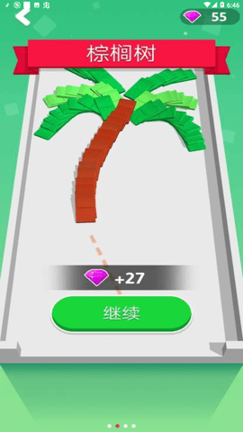 弹丸小子 1.0.3 安卓版