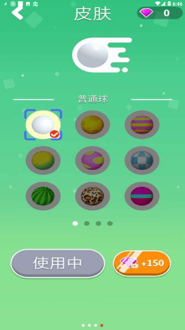 弹丸小子 1.0.3 安卓版