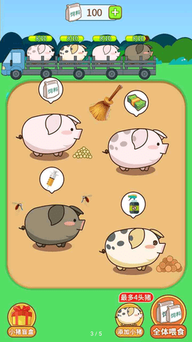 福气金猪 安卓版